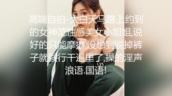 极品美女 蜜桃沐沐 长视频定制 抖音风裸舞原版画质视频福利合集[60V] (21)