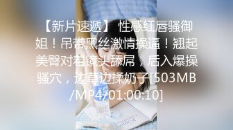 2020.2.21【金莲小仙女】重庆妹子约炮友来家试用新买的润滑液，口交抠穴玩得不亦乐乎，浴室撒尿掰穴大白臀视觉冲击强