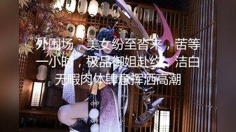 【新片速遞】&nbsp;&nbsp;【超清AI画质增强】，3000一炮，【太子探花】，外围女神，极品19岁嫩妹，验完钞票真假，脱光被干一小时[5.27G/MP4/01:10:27]