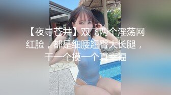 【新片速遞】&nbsp;&nbsp;㍿▓☯每一位女性求职者都要被一双大手洗礼，难道这是必不可少的环节？♋【466MB/MP4/48:59】