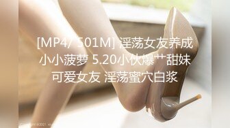 [MP4/583M]1/29最新 学妹玩奶摸逼自慰呻吟诱惑勾起你最原始的欲望VIP1196