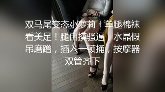 STP31893 極品主播 大白熊 純天然美乳 性感睡衣繩子捆綁，奶子抹精油狂揉，69互舔騷逼，騎乘位爆操_3