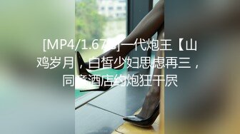 [MP4/ 203M] 漂亮眼镜美眉 被大鸡吧男友无套猛怼 表情爽的不要不要的 无毛鲍鱼粉嫩 颜射一脸