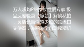 情人劫密室逃脱.EP4.节目篇.夏晴子.秦可欣.淫荡解锁指令绝对服从.麻豆传媒映画