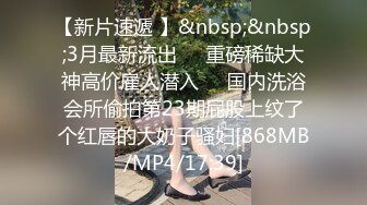 [MP4]STP33370 絲襪高跟露臉顏值不錯的無敵騷浪賤，鏡頭前誘惑狼友跟大哥啪啪，口交大雞巴表情好騷激情上位 VIP0600