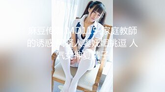 【新速片遞】 女神级精致御姐，吊带裹胸开叉长裙 娇小玲珑肉体笔直美腿，销魂风情鸡巴狠狠插入揉捏啪啪尽情狂操释放[1.66G/MP4/38:10]