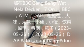 [MP4/329M]8/19最新 不知名三線模特和小哥開房緊張的要死第壹次雙飛VIP1196