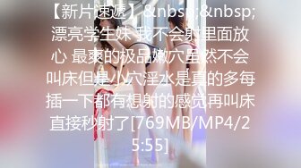 [MP4/886M]1/28最新 床边无套暴力草菊花浪叫不断直接射屁眼里精液灌嘴VIP1196