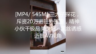 極品黑絲粉嫩女秘書Stacy醉酒之后[98P+1V/521M]