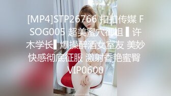 [MP4/ 2.04G] 这个粉嫩嫩小美女真是会玩啊 脱光光躺在酒店的床上 尽力张开笔直大长腿逼穴清晰诱人