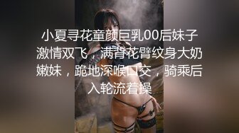 【新片速遞】 开档皮裤人妻野外公园内被多人爆操❤️哥哥,你的大鸡巴快艹死我了❤️爽翻疯狂嘶叫呻吟~叫声可射！[62M/MP4/02:42]