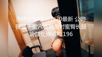 STP34097 糖心Vlog 和兔女郎学姐 樱岛麻衣的下流情趣游戏 足穴惩罚内射黑丝学姐 精主TV