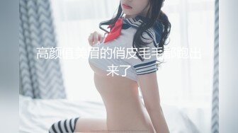 Part 3【京东快递顺丰快递】奶一学弟最新制服真实剧情,口完京东口顺丰二者兼之忙不过来,高清原画还原快递帅哥私生活有多精彩