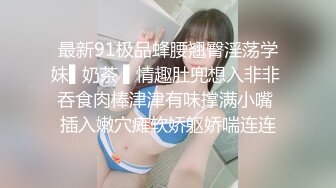 小骚货妹妹在宿舍里自慰，旁边还有舍友