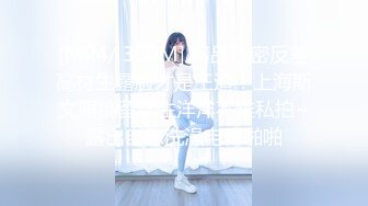 -高中眼镜学妹性爱私拍流出 穿校服开房啪啪深圳校服篇