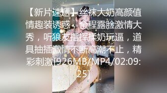 【皇家华人】秘密出轨巨乳新婚人妻-斑斑