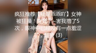 《极品女神❤️反差泄密》OnlyFans顶级翘臀无毛粉笔浪漫主义美女【阿芙罗狄蒂】私拍，各种户外露出野战啪啪极骚无水印原版