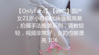 P站20万粉华裔网黄「北京瑶瑶」「Lonelymeow」OF旅游性爱日记 3P百合爆菊潮吹露出【第三弹】 (1)