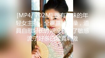 【新片速遞】&nbsp;&nbsp;2024跨国夫妻，户外露出，极品小少妇，【台湾夫日本妻】第3弹，很听老公的话，让干啥就干啥[4.66G/MP4/01:47:35]