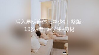 极品小情侣私拍泄密✿ 清纯小美女主动上位骑乘，诱人小白兔晃动惹人眼，清纯淫靡并存，美乳丰臀超反差