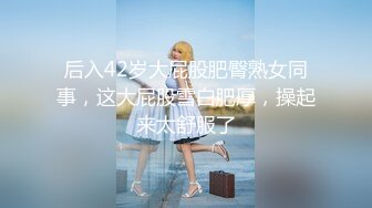 【新片速遞】 商场女厕抄底漂亮的小姐姐❤️真看不出来到底是无内还是骚丁[635M/MP4/03:13]