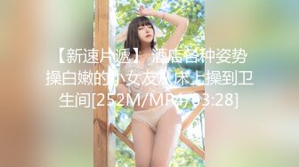 MP4/ 379M]&nbsp;&nbsp; 最新极品流出人气约炮大神91侃哥全国约啪全纪录之江苏19岁嫩妹黑丝后入粉穴