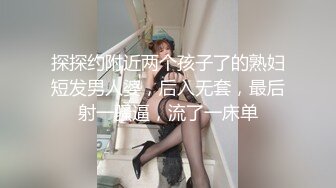 魔都熟女猎人『Porn88』约会良家少妇私拍 车震口活 骑乘内射 高清1080P原版 (3)