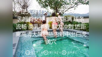 摄影大师FYNC潜规则艺校刚毕业不久的高颜值漂亮美少女身材没得说外表看似清纯私处却久战沙场1080P原版