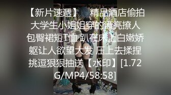 圆床房TP大学生情侣开房造爱身材纤细白嫩美腿美女被干的随着抽送的节奏嗯嗯叫个不停男友干不动了她就吃肉棒真骚