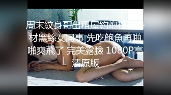 请新来的女同事吃饭在啤酒里下药迷晕用高跟鞋插她的B (5)