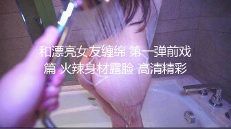 《震撼福利超强乱L》海_角罕见露脸女大神【我不倾城为何恋我】与自己亲弟弟乱战！一晚上竟然做了三次