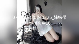 骚女自拍给我的