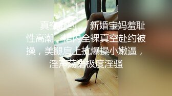 地铁上偶遇小美女专心玩手机 乘机狂拍她漏出的大奶小葡萄