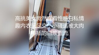 pr社网红奶茶店玩漏出