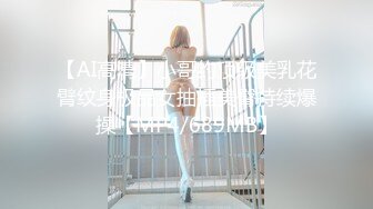 酒吧女厕全景偷拍过生日的白皙长靴美妞 性感小撮阴毛 肥美紧闭肉瓣一线天 