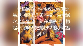 白领女神~眼镜妹【朵儿吖】深喉口爆~后入猛操~内射+颜射~身材好而且白 会花活  (1)