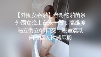 [MP4/ 615M] 屌哥全国探花连续叫来俩妹子 换白嫩好身材少妇 脱光了挺带劲