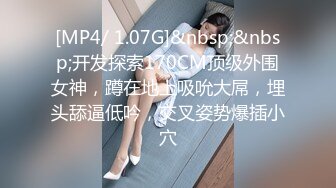 18岁 迷你小妹妹【同学】酒店开房被纹身男 爆操 很过瘾 (1)