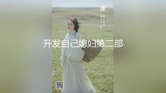 【重磅】良家约啪大神【dulianmaomao】极品人妻 床上好骚 大神是真会玩 人妻被玩的不要不要的 第三期