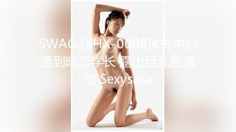 世界那么大与极品模特干女儿环游世界酒店激情干到叫巴比