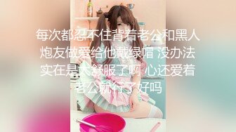 Al&mdash;贺喜遥香 想要精子的少女