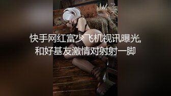 南京00后骚货自摸7