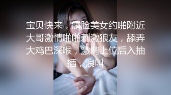 约漂亮妹子舌吻舔奶调情坐身上摸逼蹲着深喉口交,抬起双腿抽插猛操