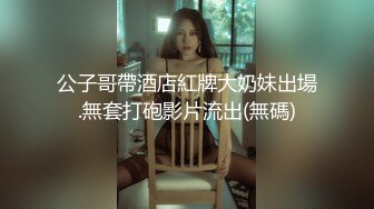 [MP4/2.02G]眼镜尤物！身材颜值俱佳！【月亮姐姐】深夜啪啪大秀