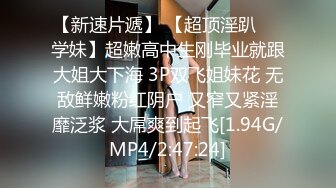 [MP4/465M]3/31最新 性感风骚少妇让大哥吃奶玩逼口交大鸡巴样子好骚VIP1196