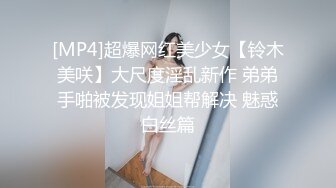 [MP4]抖阴旅行射 DYTM010 走进福建安溪&nbsp;&nbsp;女神伊婉玲回归 玩游戏输了被拔阴毛