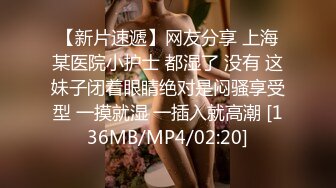 [MP4/ 120M]&nbsp;&nbsp; 这个口口深喉玩的有点狠