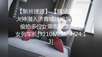 [MP4/ 769M]&nbsp;&nbsp;难得一见白虎小萝莉，姐妹双女秀，超级粉嫩手指扣入，用笔抽插很敏感，搞得湿湿浪叫呻吟