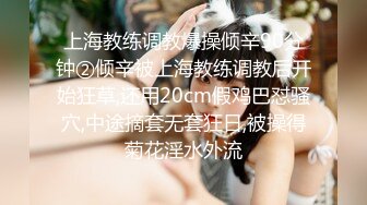 白嫩甜美学姐女神【爱玩熊熊】✅女神穿上性感的黑色丝袜包臀裙被大鸡巴爸爸爆操