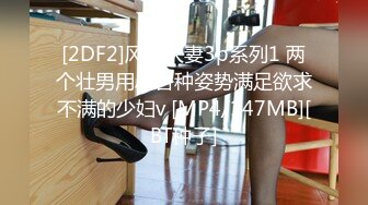 精品小学妹露脸制服诱惑，身材超好干净无毛的逼逼特写展示给狼友看，口交大鸡巴真刺激射她小嘴里好骚啊